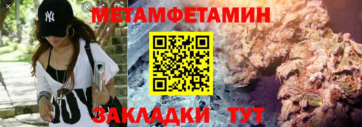АМФЕТАМИН 98% Ревда