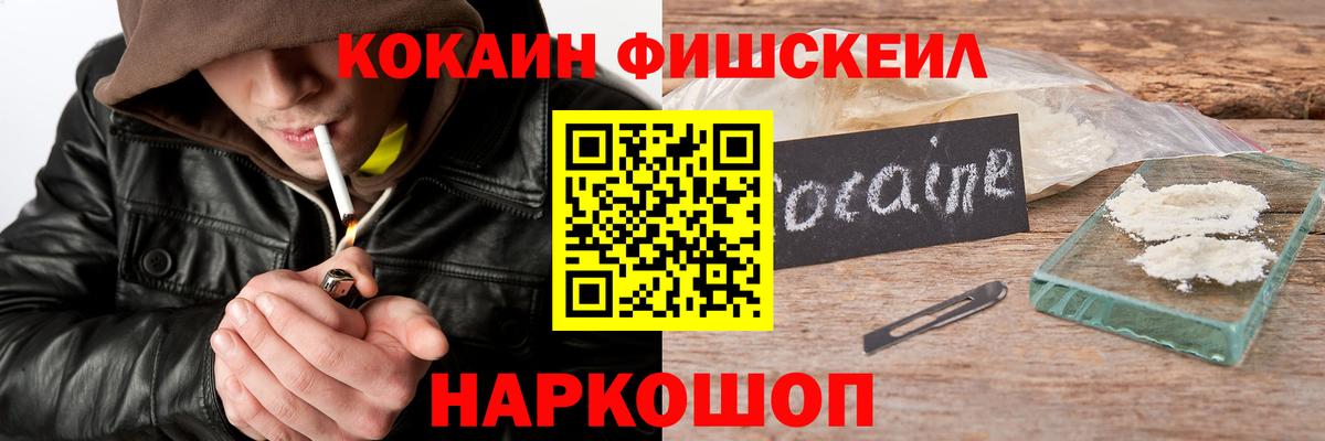 КОКАИН 99% Ревда
