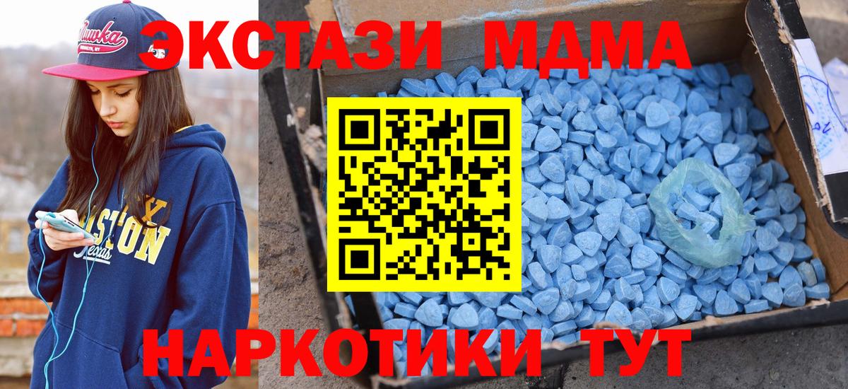 Ревда  ЭКСТАЗИ диски  Ecstasy mix  Вход с VPN 