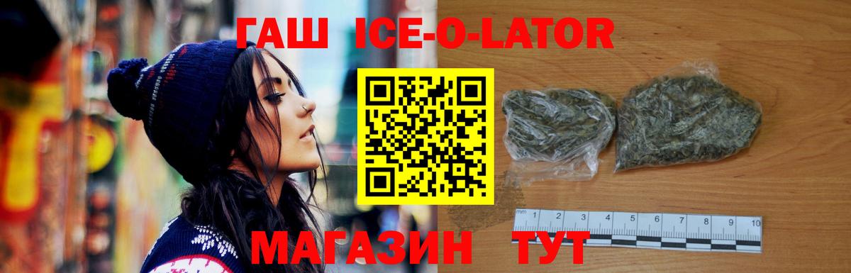Ревда  ГАШ гарик  Вход с VPN  ГАШИШ  ГАШ AMNESIA HAZE 