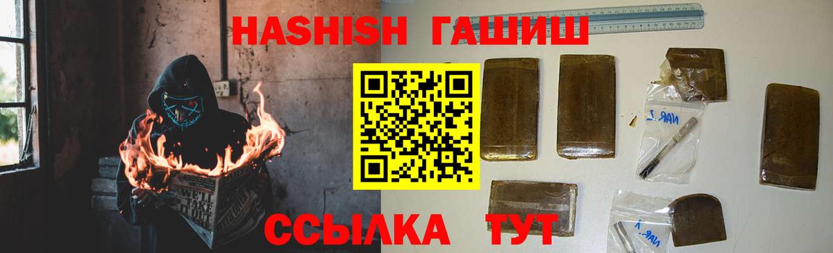 ГАШИШ убойный Ревда