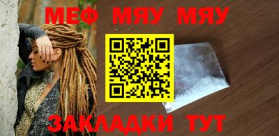 спайс Рузаевка