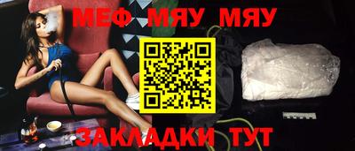 спайс Рузаевка