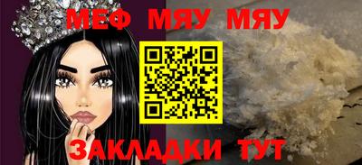 спайс Рузаевка