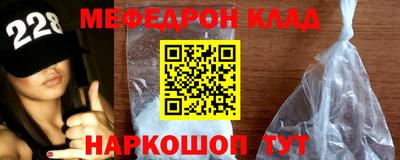 мдма Рязань