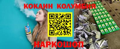 спайс Рузаевка