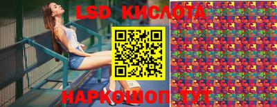 спайс Рузаевка