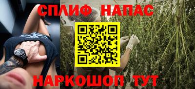 спайс Рузаевка