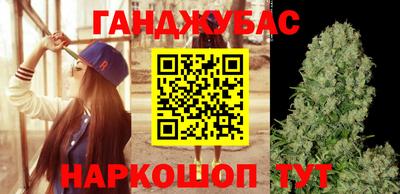 спайс Рузаевка