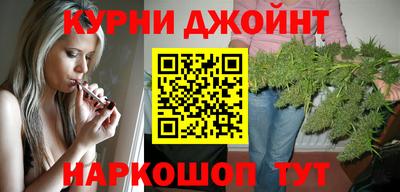 спайс Рузаевка