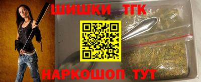 спайс Рузаевка