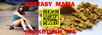спайс Рузаевка
