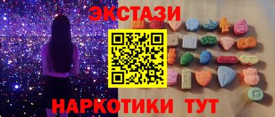 спайс Рузаевка