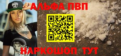 apvp Рыбинск