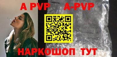 спайс Рузаевка