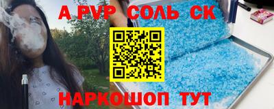 мдма Рязань
