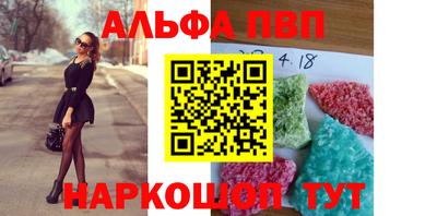 мдма Рязань