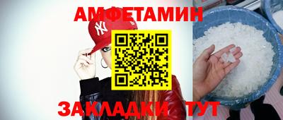 мдма Рязань