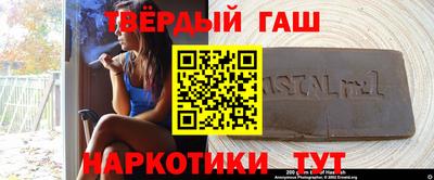 спайс Рузаевка