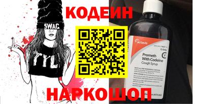спайс Рузаевка