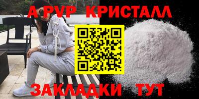 мдма Рязань