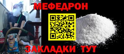 спайс Рузаевка