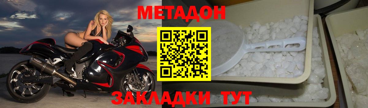 Alpha PVP СОЛЬ кристаллы  МАРИХУАНА  ЭКСТАЗИ  Вход с VPN  ГАШ  Ревда  Меф   Cocaine 