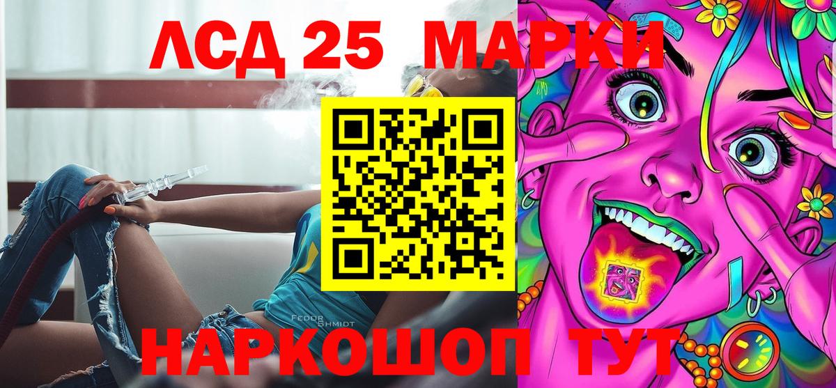 Ревда  Наркотические марки 1,8мг  Вход с VPN 