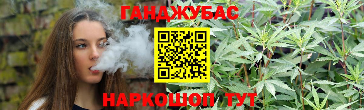 Ревда  Бошки Шишки Ganja  Вход с VPN  Бошки Шишки Ganja 